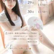 ヒメ日記 2026/06/20 08:31 投稿 ふうか コートダジュール