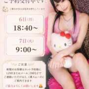 ヒメ日記 2026/07/05 17:08 投稿 ふうか コートダジュール