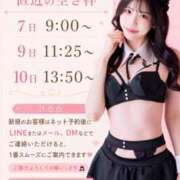 ヒメ日記 2026/07/06 20:55 投稿 ふうか コートダジュール