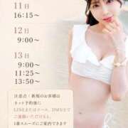 ヒメ日記 2026/07/10 18:58 投稿 ふうか コートダジュール