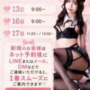 ヒメ日記 2026/07/11 21:02 投稿 ふうか コートダジュール