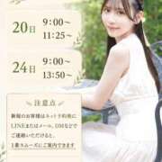 ヒメ日記 2026/07/15 21:12 投稿 ふうか コートダジュール