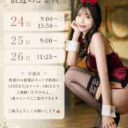 ヒメ日記 2026/07/18 00:16 投稿 ふうか コートダジュール