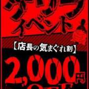 ヒメ日記 2025/01/07 21:49 投稿 めい ぽっちゃり巨乳素人専門店　蒲田ちゃんこ