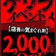 ヒメ日記 2025/01/07 21:40 投稿 めい ぽっちゃり巨乳素人専門店　蒲田ちゃんこ