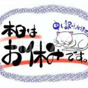 ヒメ日記 2024/07/01 09:59 投稿 井上 恭子 こあくまな熟女たち三河店（KOAKUMAグループ）