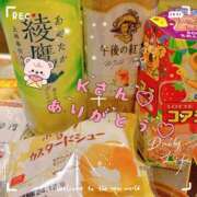 ヒメ日記 2024/12/16 18:49 投稿 井上 恭子 こあくまな熟女たち三河店（KOAKUMAグループ）