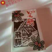 ヒメ日記 2024/12/16 19:24 投稿 井上 恭子 こあくまな熟女たち三河店（KOAKUMAグループ）