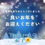 ヒメ日記 2024/12/31 20:32 投稿 井上 恭子 こあくまな熟女たち三河店（KOAKUMAグループ）