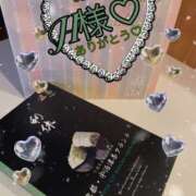 ヒメ日記 2025/01/12 17:27 投稿 井上 恭子 こあくまな熟女たち三河店（KOAKUMAグループ）