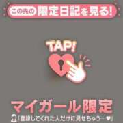 ヒメ日記 2024/12/06 19:46 投稿 めい CUTE