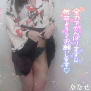 ヒメ日記 2025/03/17 18:18 投稿 ななせ ギャルズネットワーク神戸