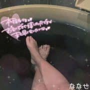 ヒメ日記 2025/03/19 19:16 投稿 ななせ ギャルズネットワーク神戸