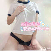 ヒメ日記 2025/04/06 16:06 投稿 ななせ ギャルズネットワーク神戸