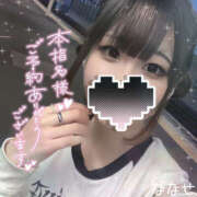 ヒメ日記 2025/05/10 23:06 投稿 ななせ ギャルズネットワーク神戸