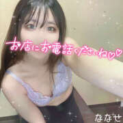 ヒメ日記 2025/05/11 23:57 投稿 ななせ ギャルズネットワーク神戸