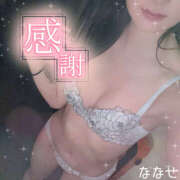 ヒメ日記 2025/05/23 01:26 投稿 ななせ ギャルズネットワーク神戸