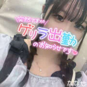 ヒメ日記 2025/05/23 21:26 投稿 ななせ ギャルズネットワーク神戸