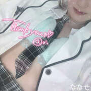 ヒメ日記 2025/02/12 23:26 投稿 ななせ クラブバレンタイン神戸西店