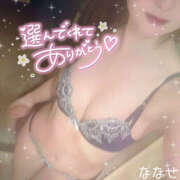 ヒメ日記 2025/02/15 01:46 投稿 ななせ クラブバレンタイン神戸西店