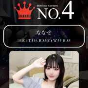 ヒメ日記 2025/04/06 19:23 投稿 ななせ クラブバレンタイン神戸西店