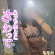 ヒメ日記 2025/08/30 02:36 投稿 ななせ クラブバレンタイン神戸西店