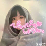 ヒメ日記 2025/09/13 21:56 投稿 ななせ クラブバレンタイン神戸西店