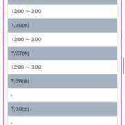 ヒメ日記 2023/07/24 23:31 投稿 えな ぽっちゃり巨乳素人専門店　蒲田ちゃんこ