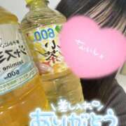 ヒメ日記 2025/05/09 19:30 投稿 れい 池袋添い寝女子