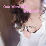 ヒメ日記 2024/12/16 18:28 投稿 のあ One More奥様　横浜関内店