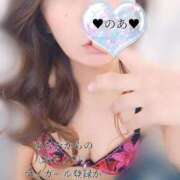 ヒメ日記 2025/05/24 20:20 投稿 のあ One More奥様　横浜関内店