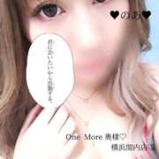 のあ 季節はずれの… One More奥様　横浜関内店