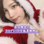 ヒメ日記 2024/12/25 17:41 投稿 なる 愛知弥富ちゃんこ