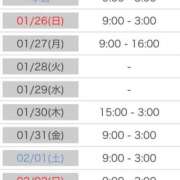ヒメ日記 2025/01/25 10:21 投稿 なる 愛知弥富ちゃんこ