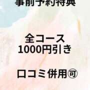 ヒメ日記 2025/01/30 20:02 投稿 なる 愛知弥富ちゃんこ