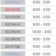 ヒメ日記 2025/01/31 18:51 投稿 なる 愛知弥富ちゃんこ