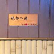 ヒメ日記 2025/03/31 10:01 投稿 なる 愛知弥富ちゃんこ
