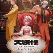 ヒメ日記 2025/03/31 10:46 投稿 なる 愛知弥富ちゃんこ