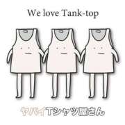 ヒメ日記 2025/03/31 10:51 投稿 なる 愛知弥富ちゃんこ