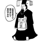 ヒメ日記 2025/04/13 01:01 投稿 なる 愛知弥富ちゃんこ