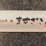 ヒメ日記 2025/05/06 07:21 投稿 なる 愛知弥富ちゃんこ