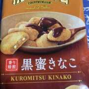 ヒメ日記 2025/06/07 23:11 投稿 なる 愛知弥富ちゃんこ