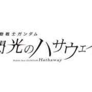 ヒメ日記 2025/06/27 13:01 投稿 なる 愛知弥富ちゃんこ