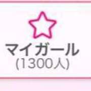 ヒメ日記 2025/06/30 12:21 投稿 なる 愛知弥富ちゃんこ