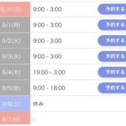 ヒメ日記 2025/08/30 19:03 投稿 なる 愛知弥富ちゃんこ