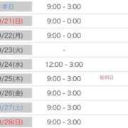 ヒメ日記 2025/09/20 21:01 投稿 なる 愛知弥富ちゃんこ