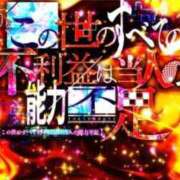 ヒメ日記 2025/10/08 23:11 投稿 なる 愛知弥富ちゃんこ