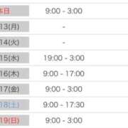 ヒメ日記 2025/10/12 17:06 投稿 なる 愛知弥富ちゃんこ