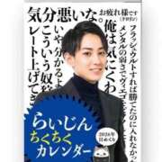 ヒメ日記 2025/10/16 01:01 投稿 なる 愛知弥富ちゃんこ