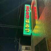 ヒメ日記 2025/11/18 10:41 投稿 なる 愛知弥富ちゃんこ